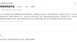 南通爆料最新消息,揭秘重大事件背后真相