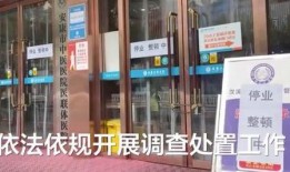 安康最新爆料视频,惊人真相曝光！