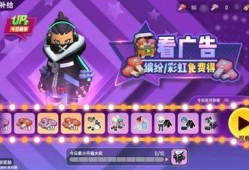 香肠派对最新载具爆料,神秘造型引玩家热议