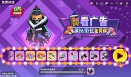 香肠派对最新载具爆料,神秘造型引玩家热议