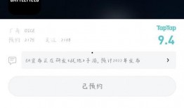 战地手游ea爆料最新,全新战场，极致体验，敬请期待！