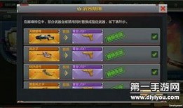 cf手游最新爆料官方,神秘新武器及全新模式即将上线！