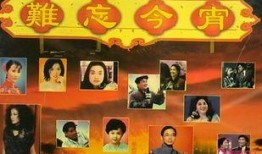 春晚最新爆料节目单,最新节目单揭秘，精彩纷呈等你来赏