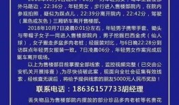 长治新闻爆料最新消息,突发！最新事件引发关注，详情即将揭晓