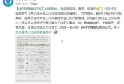 最新楼层爆料信息查询,高层住宅的神秘面纱