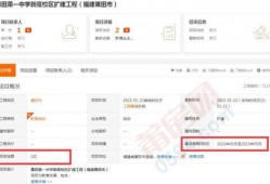莆田新度爆料最新消息,最新动态揭秘，热点事件追踪！