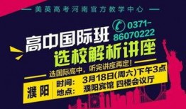 洛阳爆料最新新闻,揭秘古城新动态与神秘事件