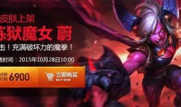 魔女皮肤最新爆料视频大全,视觉盛宴，神秘魅力一网打尽