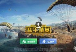和平精英最新绯织船爆料,神秘航线，等你探索