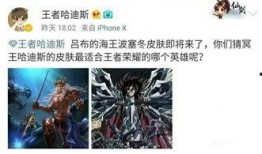 吕布九周年新皮肤爆料最新,新皮肤惊艳亮相，再现战神风采