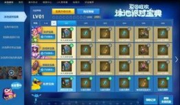 英雄联盟最新宝典爆料,揭秘新英雄、新技能与版本变革