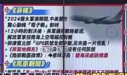 中美实时爆料网站大全最新,揭秘最新动态与热点事件