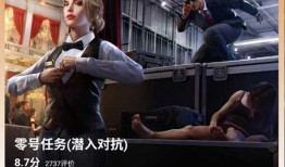 娱乐游戏最新事件爆料,神秘事件引发热议，真相即将揭晓！