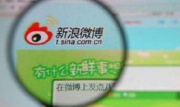 娱乐八卦最新爆料微博是真的吗,最新爆料微博真实性揭秘