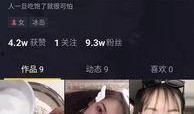 黑总前妻抖音爆料最新,揭秘豪门婚姻背后的惊人真相！”