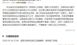 沧县爆料最新,揭秘当地最新热点事件！