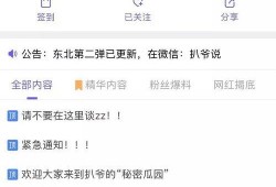 最新爆料吃瓜网址,独家爆料，带你领略娱乐圈风云变幻