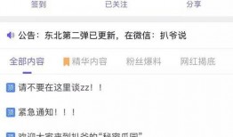 最新爆料吃瓜网址,独家爆料，带你领略娱乐圈风云变幻