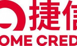 捷信最新爆料消息,揭秘金融科技巨头的新动向与战略布局