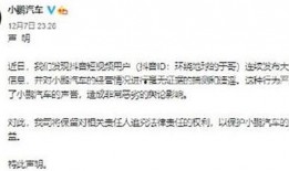 菏泽抖音爆料最新消息,揭秘城市热点事件背后的真相