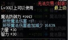 最新爆料60级神豪,财富传奇背后的神秘面纱