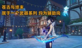 原神2.6下半最新爆料,新角色、新剧情，探索神秘“至冬”国度的奥秘