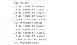 武汉施工方最新爆料公告,揭秘项目进展与挑战