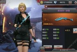 枪战王者武器爆料表最新,神秘性能引爆战场！