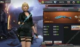 枪战王者武器爆料表最新,神秘性能引爆战场！