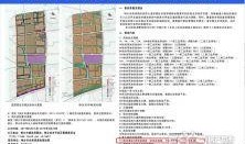 桐乡爆料新闻最新消息,突发事件引发关注，详情即将揭晓