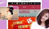 居哥最新爆料新闻直播,最新爆料新闻直播精彩瞬间