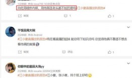 张小涵爆料最新消息,娱乐圈最新劲爆消息大揭秘！