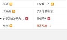 全国最近爆料视频最新版,揭秘热点事件背后的真相