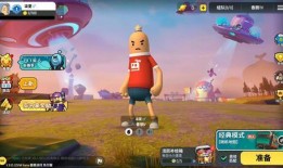 香肠派对最新载具爆料,神秘造型引玩家热议