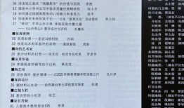 少杰娱乐最新爆料消息,揭秘明星幕后故事