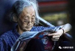 老穆哥上麦爆料最新录屏,最新录屏内容大曝光！