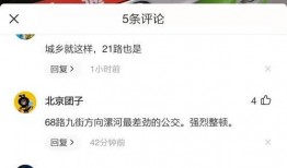 菏泽抖音爆料最新消息,揭秘城市热点事件背后的真相