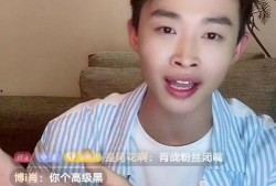 博肖直播爆料最新消息,揭秘娱乐圈惊天大事件！