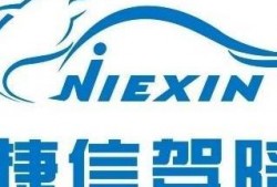 捷信最新爆料消息,揭秘金融科技巨头的新动向与战略布局