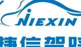 捷信最新爆料消息,揭秘金融科技巨头的新动向与战略布局