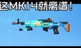 香肠派对最新爆料枪皮肤,独特设计，枪战新体验