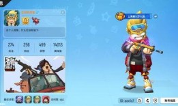 香肠派对最新载具爆料,神秘造型引玩家热议