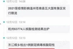 桐乡爆料新闻最新消息,突发事件引发关注，详情即将揭晓