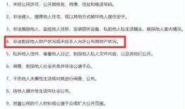 野球帝 最新爆料,揭秘最新篮球界内幕