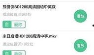 大瓜爆料音乐下载安装最新版,音乐下载神器全新升级，安装最新版尽享海量音乐盛宴