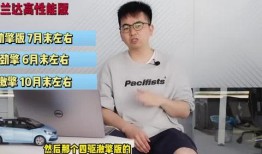普惠名车爆料视频最新版,揭秘豪车市场新动态