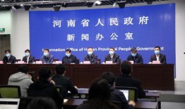 河南新冠爆料最新情况,疫情形势严峻，防控措施升级