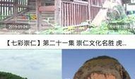 康桥爆料最新消息视频大全,最新视频大全精彩回顾
