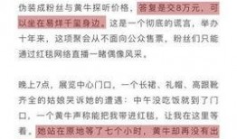 罚罪最新爆料新闻报道,剧情反转再升级，悬念重重引观众热议