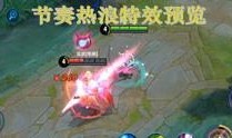 王者李耀爆料视频大全最新,揭秘最新游戏动态与精彩瞬间